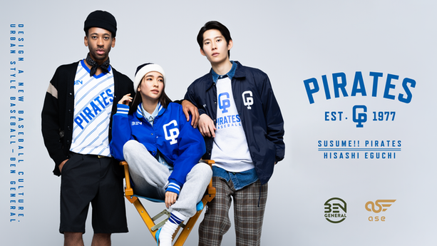 【デザイン】株式会社ase　インターン募集中